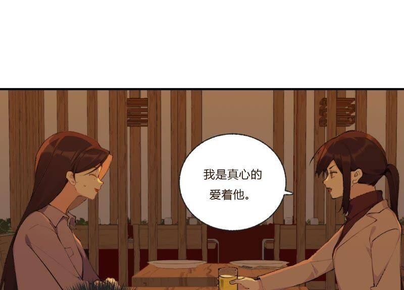 第30话 我们都是有欲望的人89