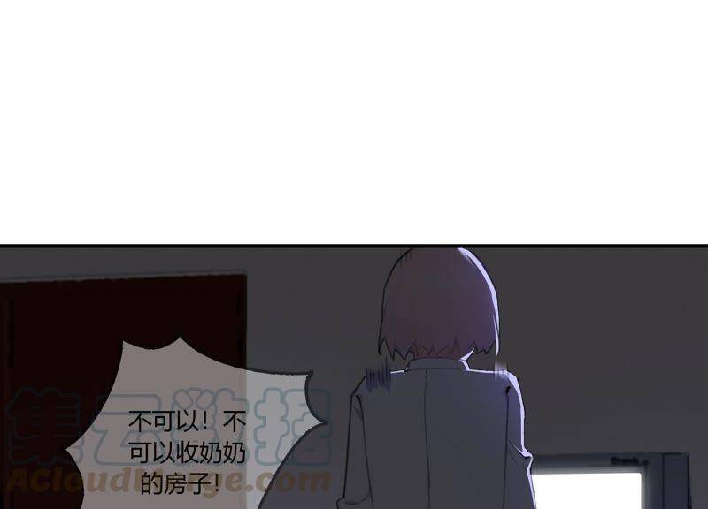 第42话 以其人之道还其身30