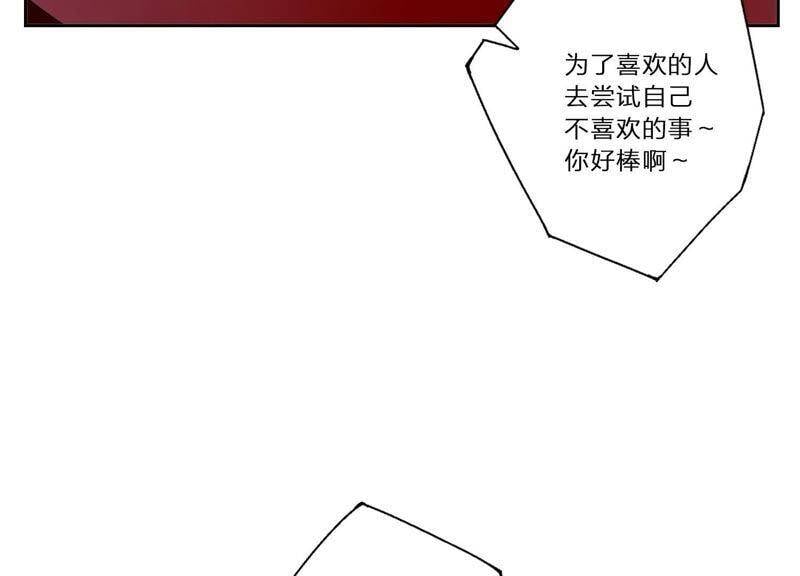 第4话 试探25