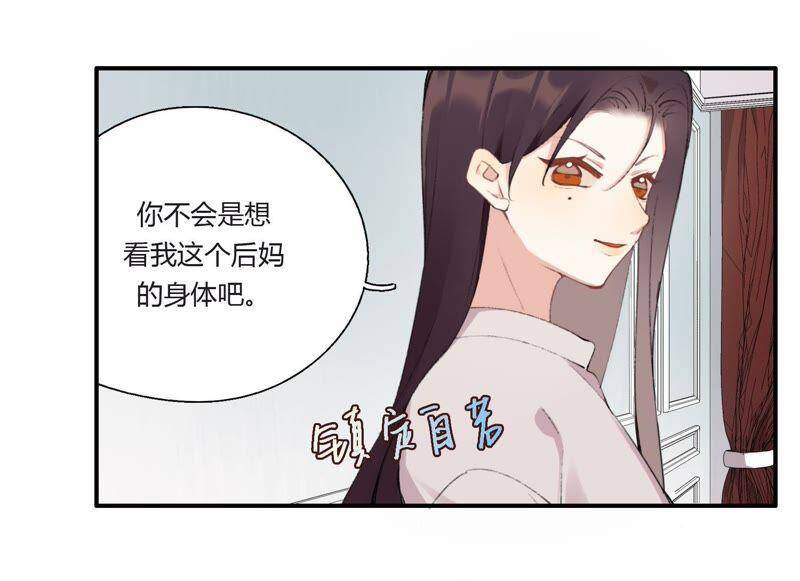 第24话 全部家产都给你！81