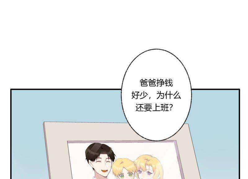 第36话 白鹿和妈妈39