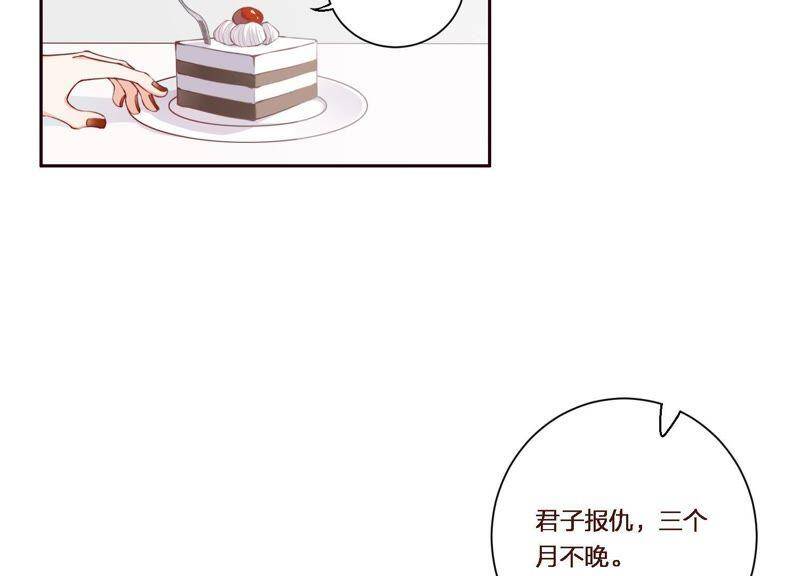 第5话 不只一个男人！12