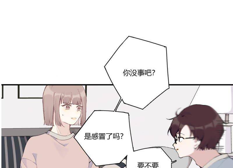 第23话 这个内衣不许穿！69