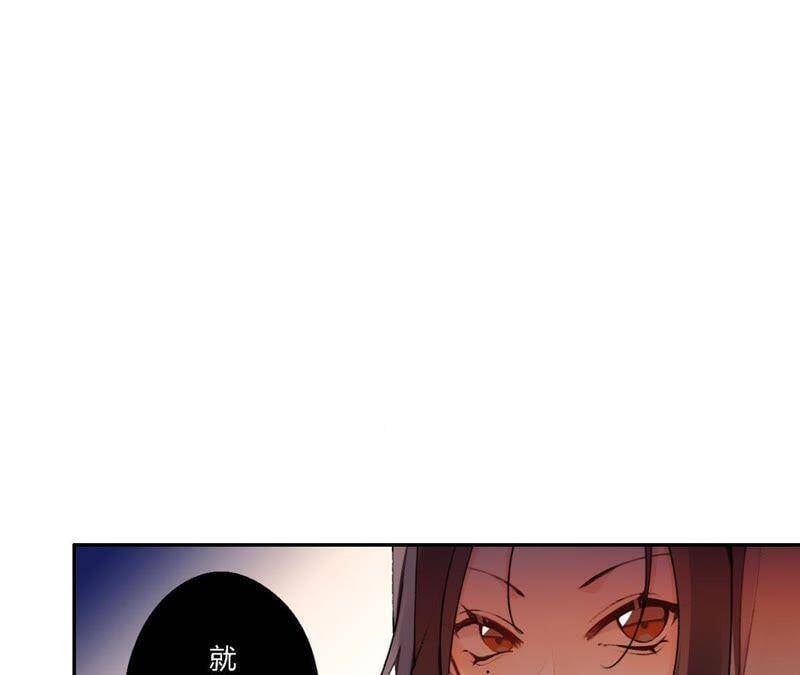 预告 欢迎光临，恶女陷阱49