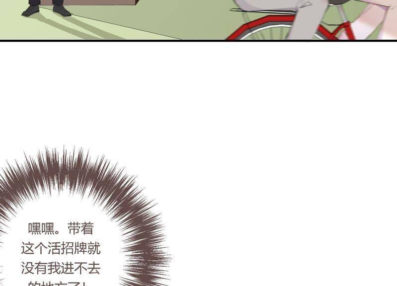第27话 我不许你欺负他！14