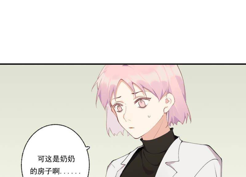 第43话 跪下！36