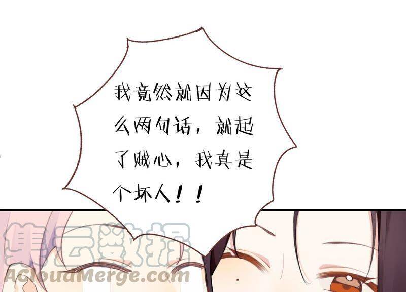 第21话 硬核表白30
