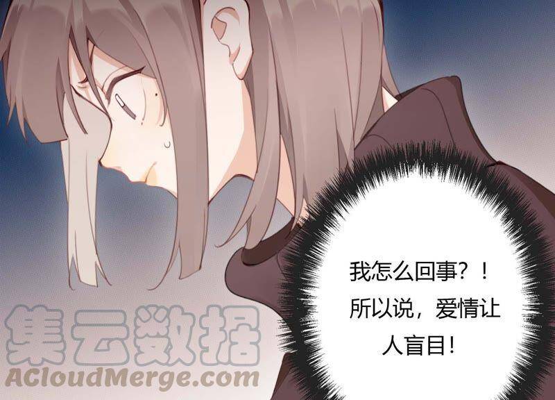 第37话 咩咩的计划之内60