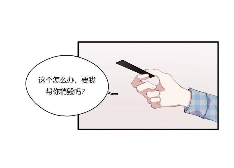 第22话 金发碧眼的有钱人？！6