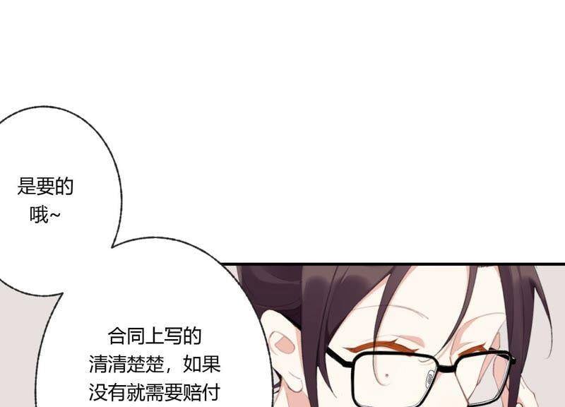 第42话 以其人之道还其身46
