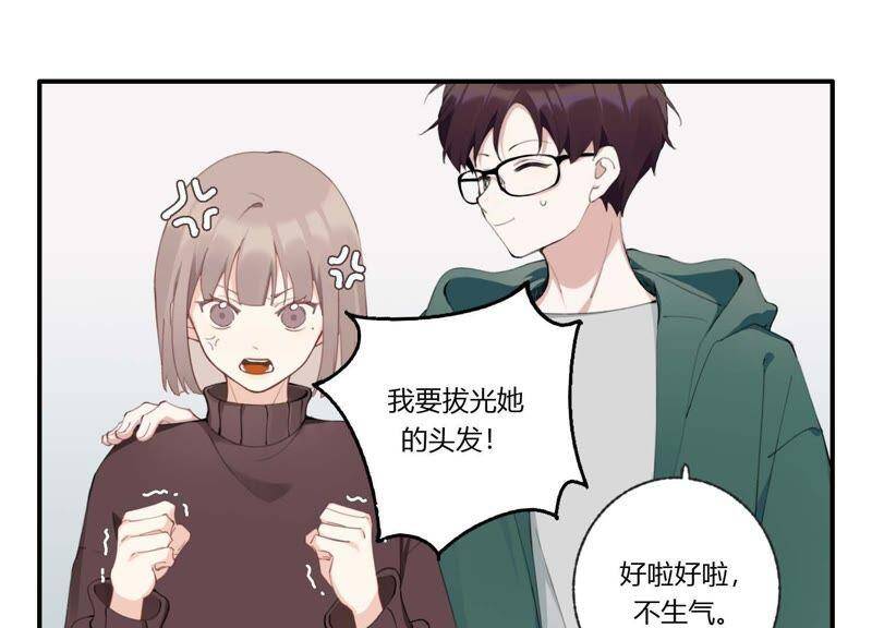 第35话 虚假的生日宴会33