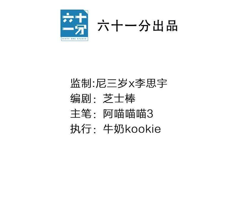 第30话 我们都是有欲望的人3