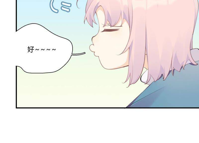 第20话 我的位置48