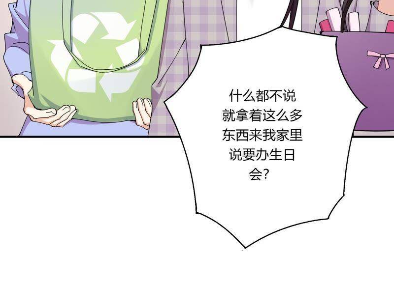 第34话 厚脸皮二人组26