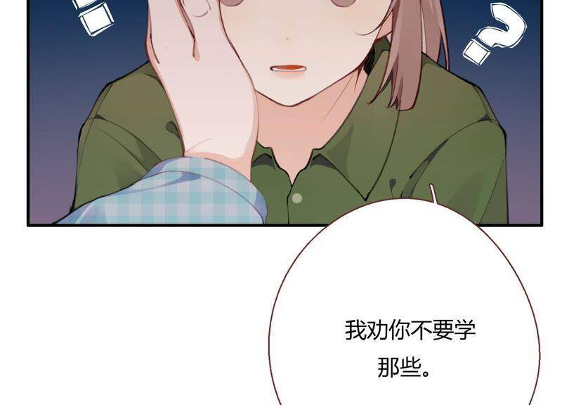 第21话 硬核表白77