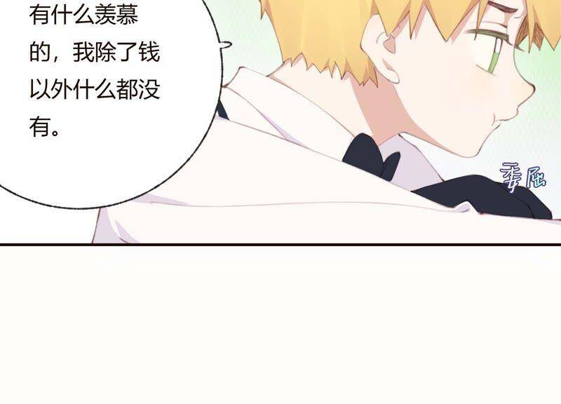 第39话 我很羡慕你57
