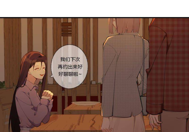 第31话 晃动的人心8