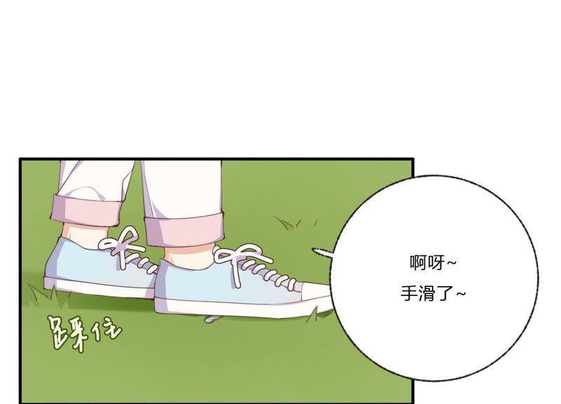 第29话 坏女孩的守护者48