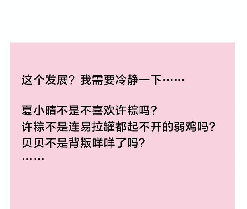 第17话 大反转！115
