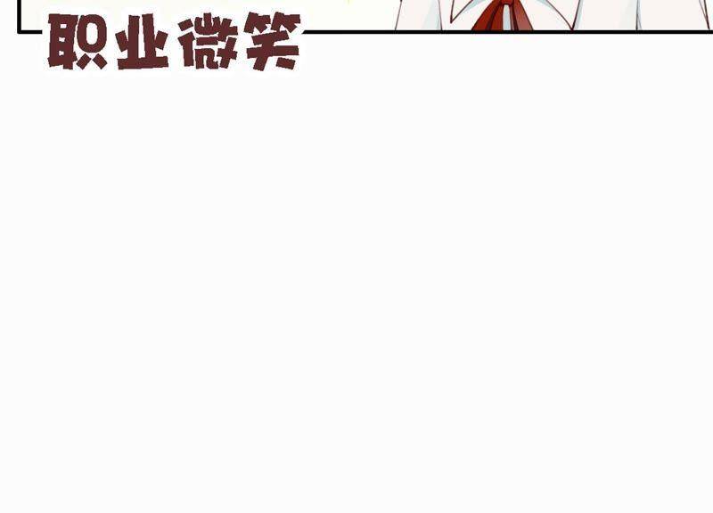 第4话 试探54
