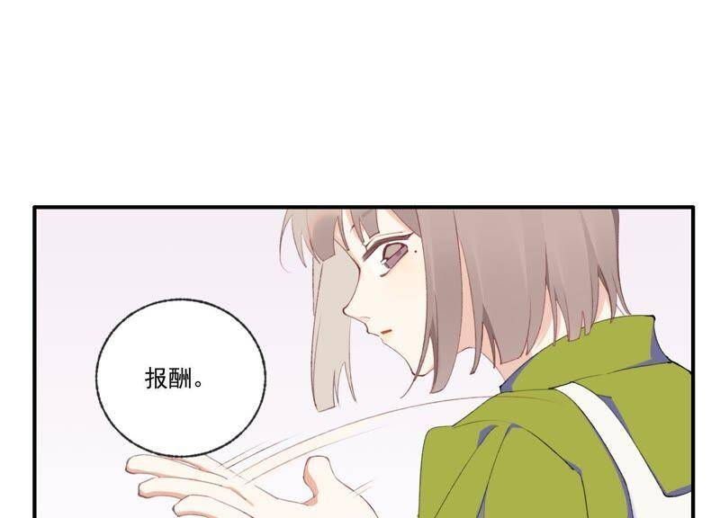 第44话 毁了这个家31