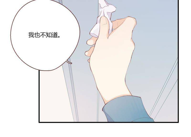 第21话 硬核表白45