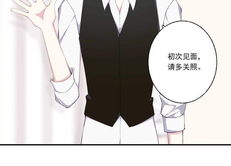 第50话 过激反应32
