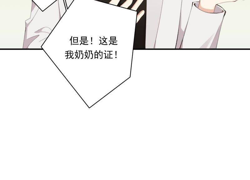 第43话 跪下！55