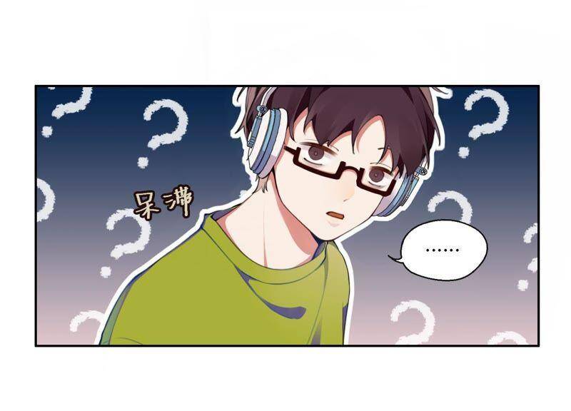 第9话 甜蜜陷阱31