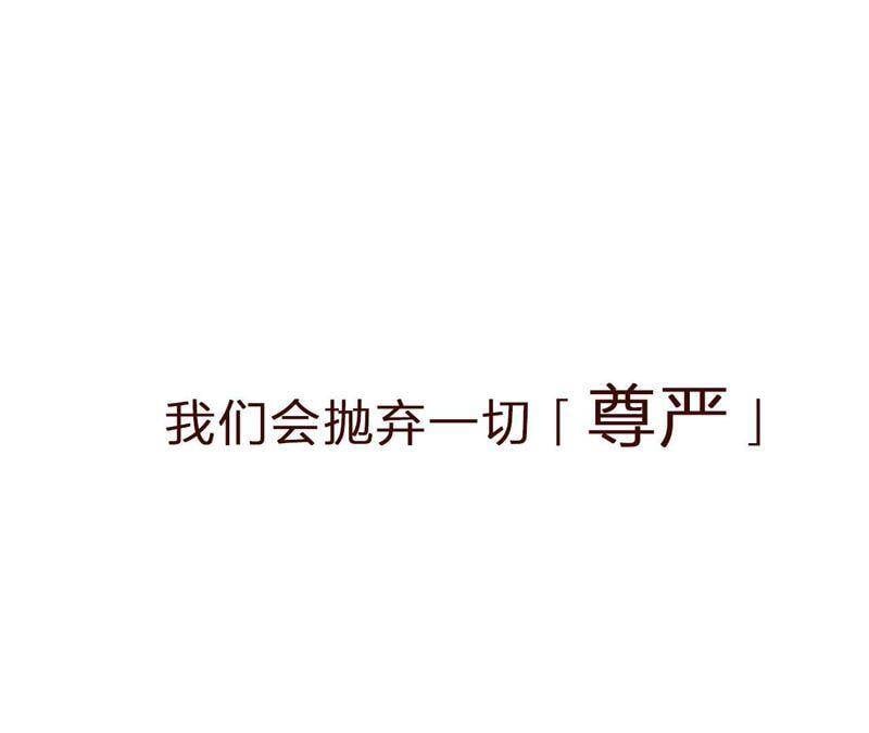 第2话 自杀女竟然是？！123