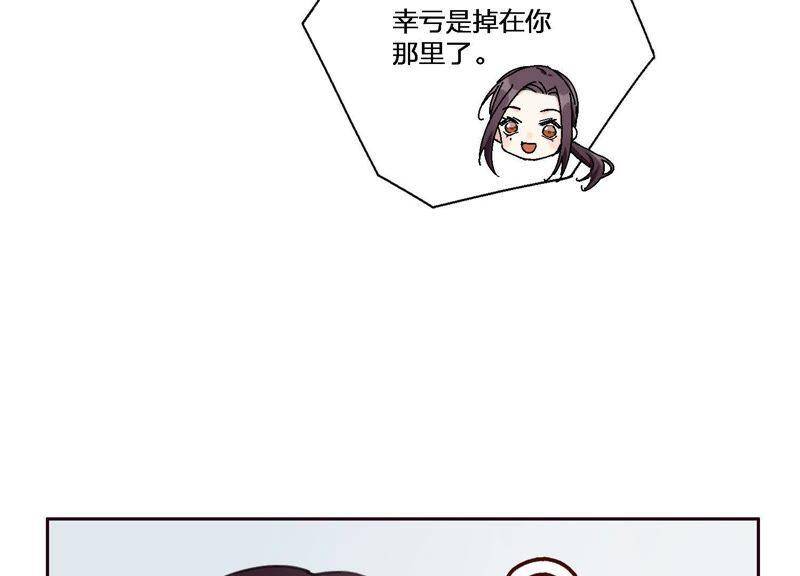 第5话 不只一个男人！26