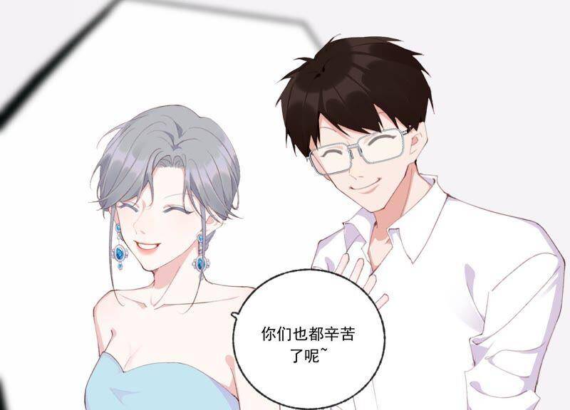 第46话 新目标69