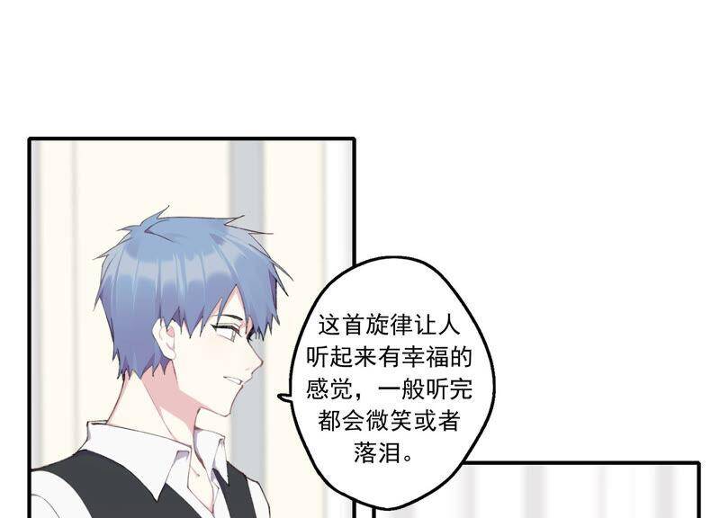 第51话 接近程歌18