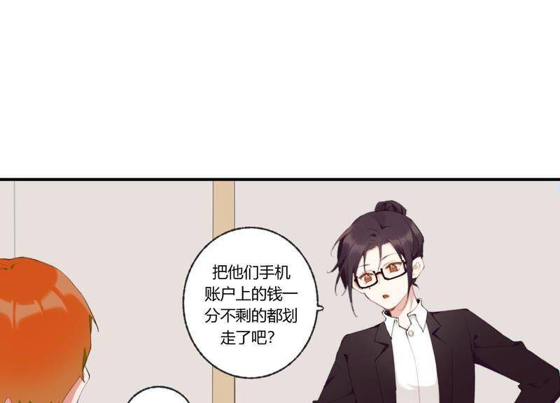 第42话 以其人之道还其身86