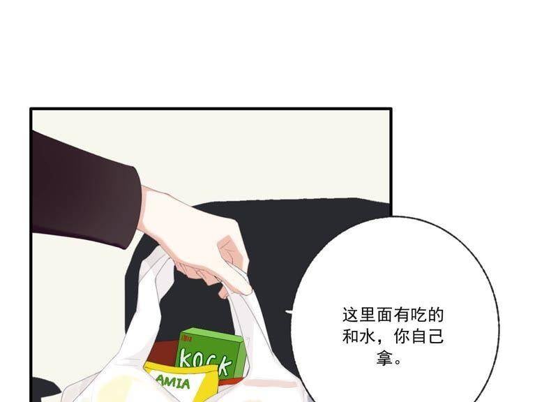 第43话 跪下！16