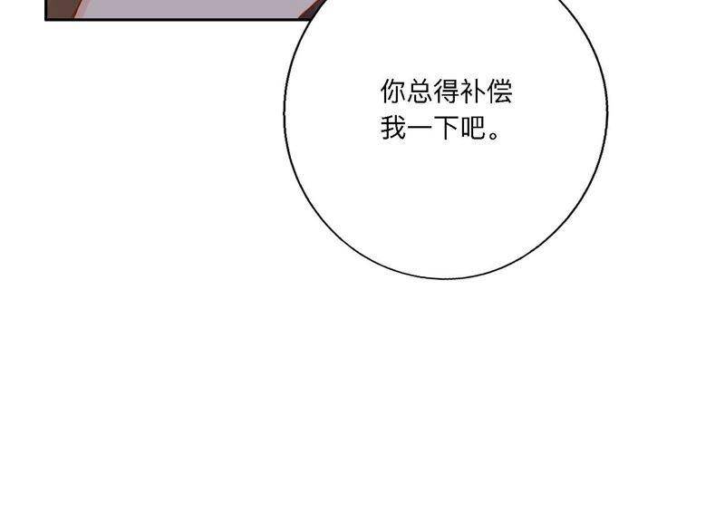 第7话 偶遇与叛变107