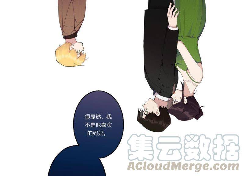 第37话 咩咩的计划之内30