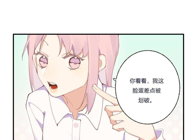 第31话 晃动的人心37