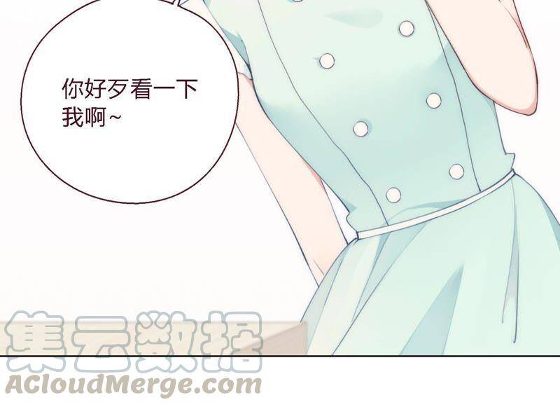 第9话 甜蜜陷阱30