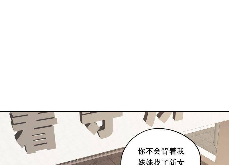 第13话 无法开心……53