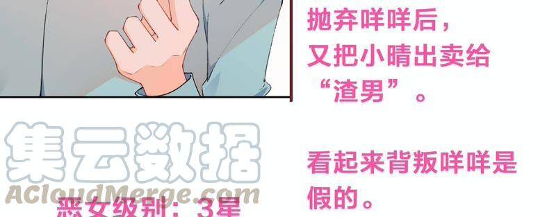 第17话 大反转！120