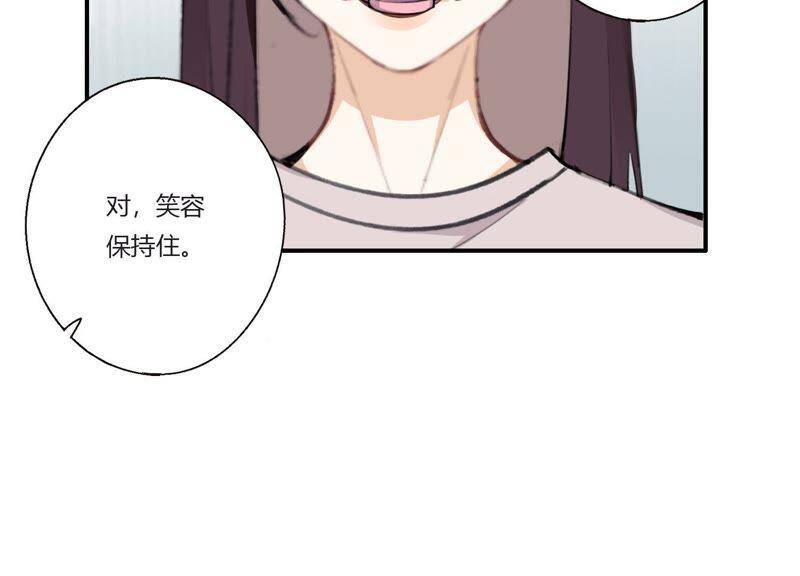 第24话 全部家产都给你！8