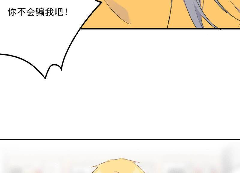 第48话 最强女主唱66