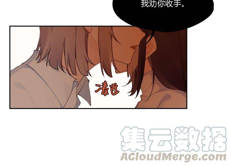 第10话 感情是最信任不过的40
