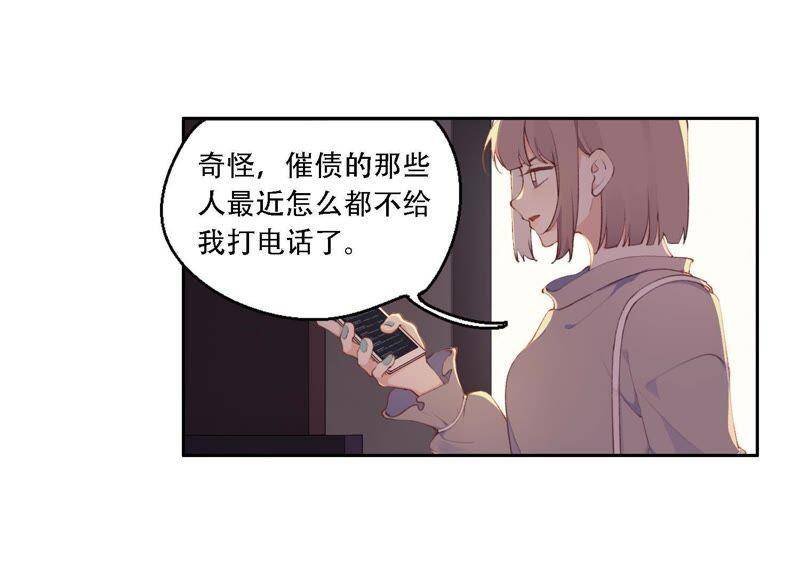 第13话 无法开心……27