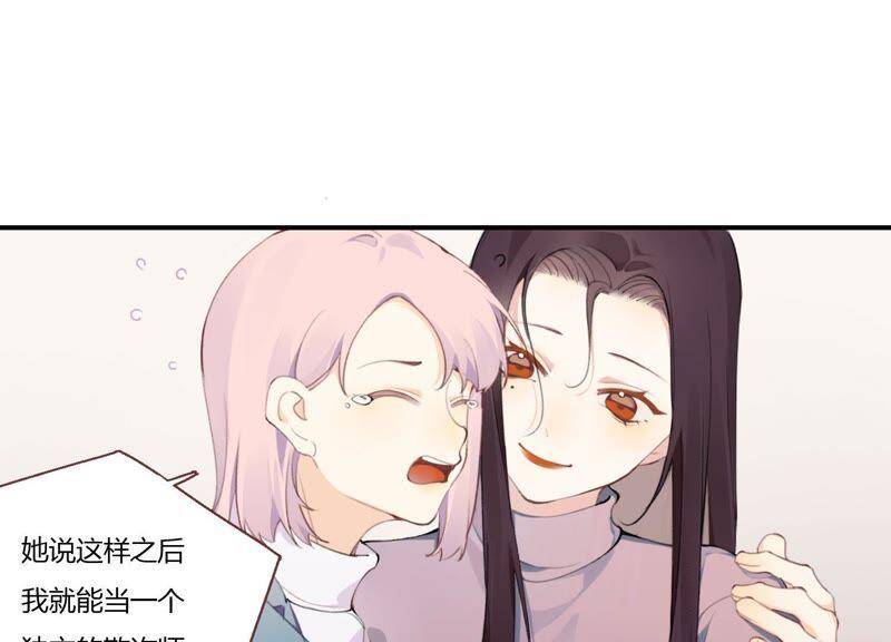 第21话 硬核表白28