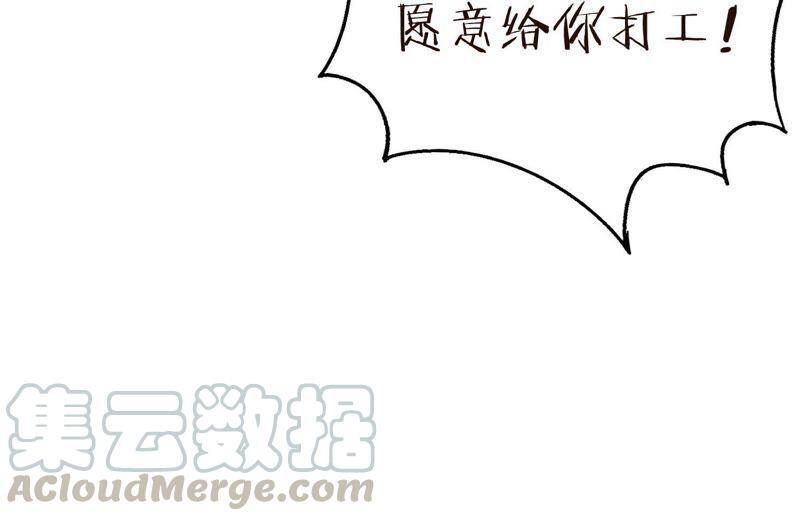 第43话 跪下！60