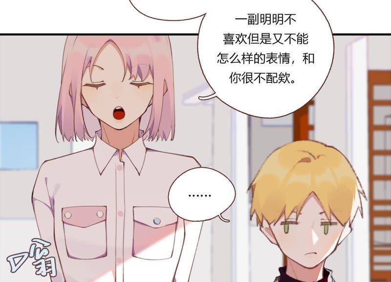 第27话 我不许你欺负他！76