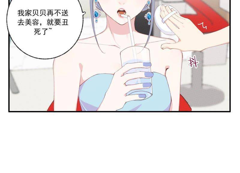 第46话 新目标73