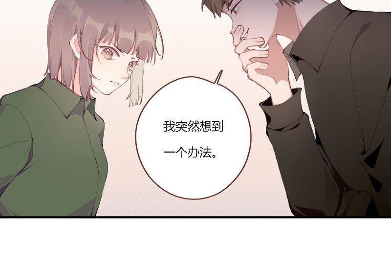 第16话 他是我的底线11